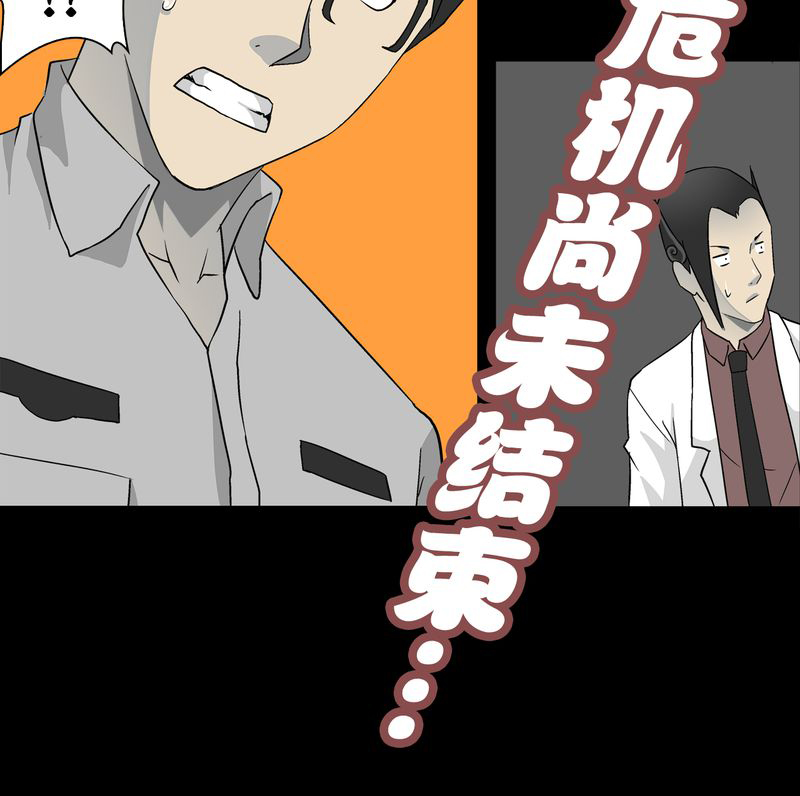第59章：天堂之门96