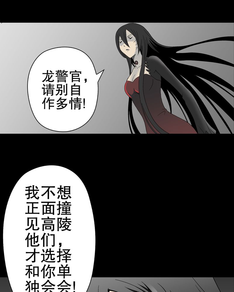 第48章：初识之地6