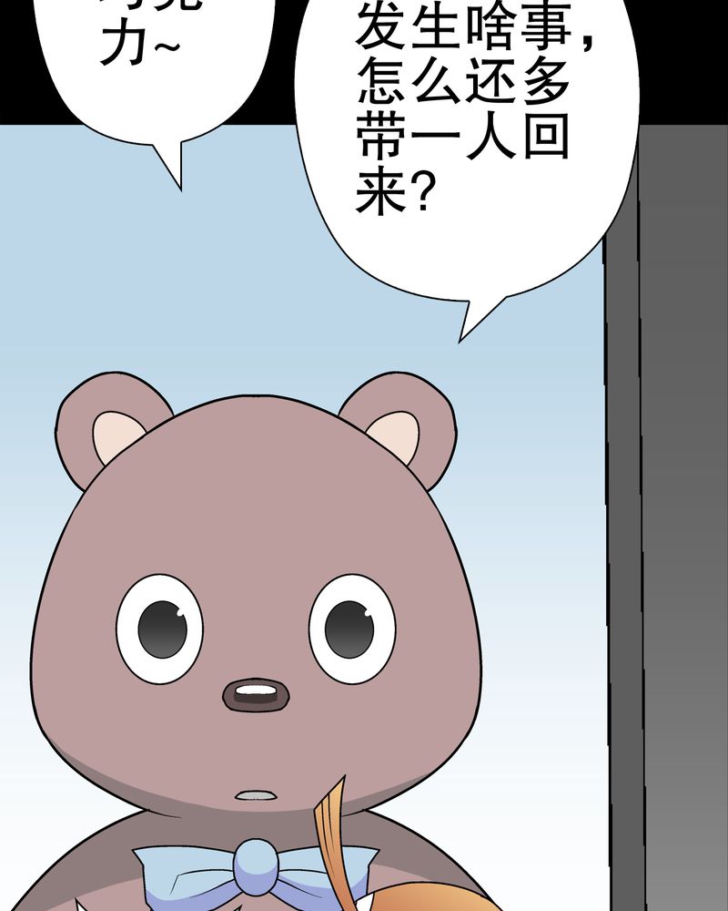 第36章：新的事件31