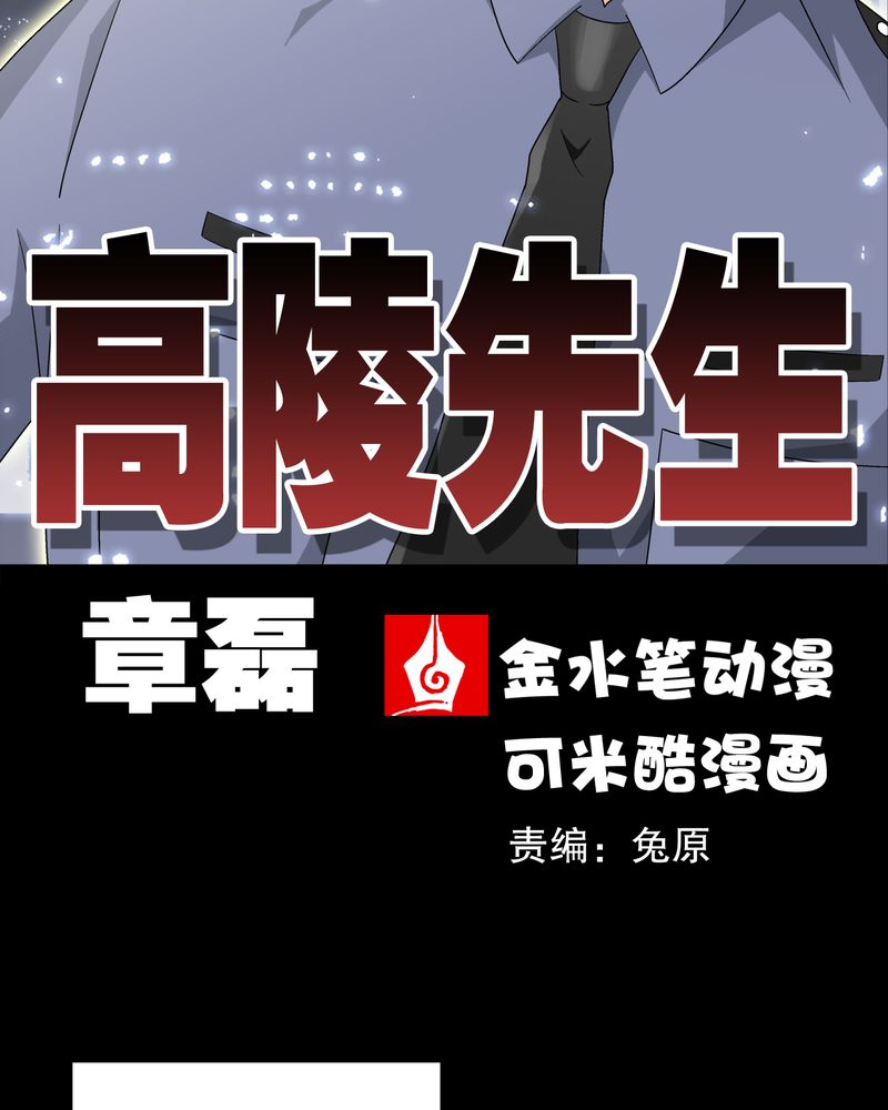第38章：新的预知1