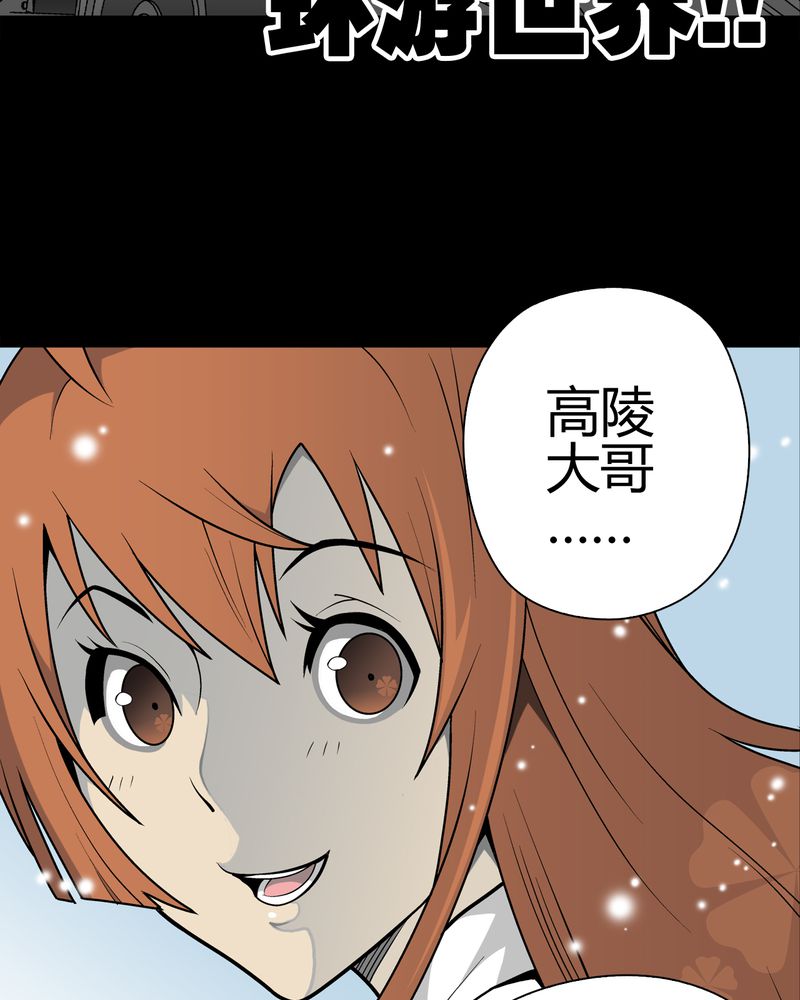 第32章：回家39