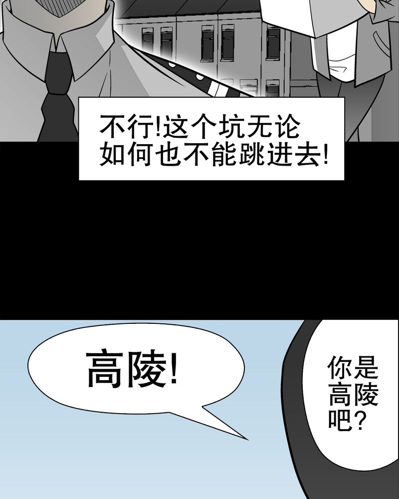 第38章：新的预知42