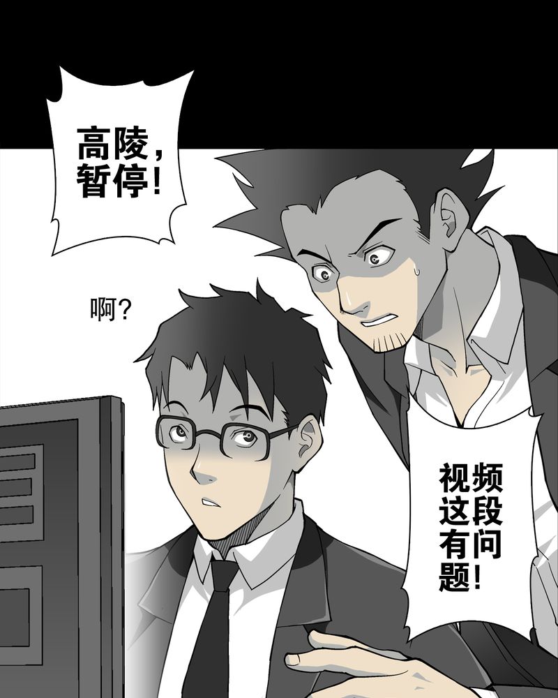 第66章：难以触摸的真相4