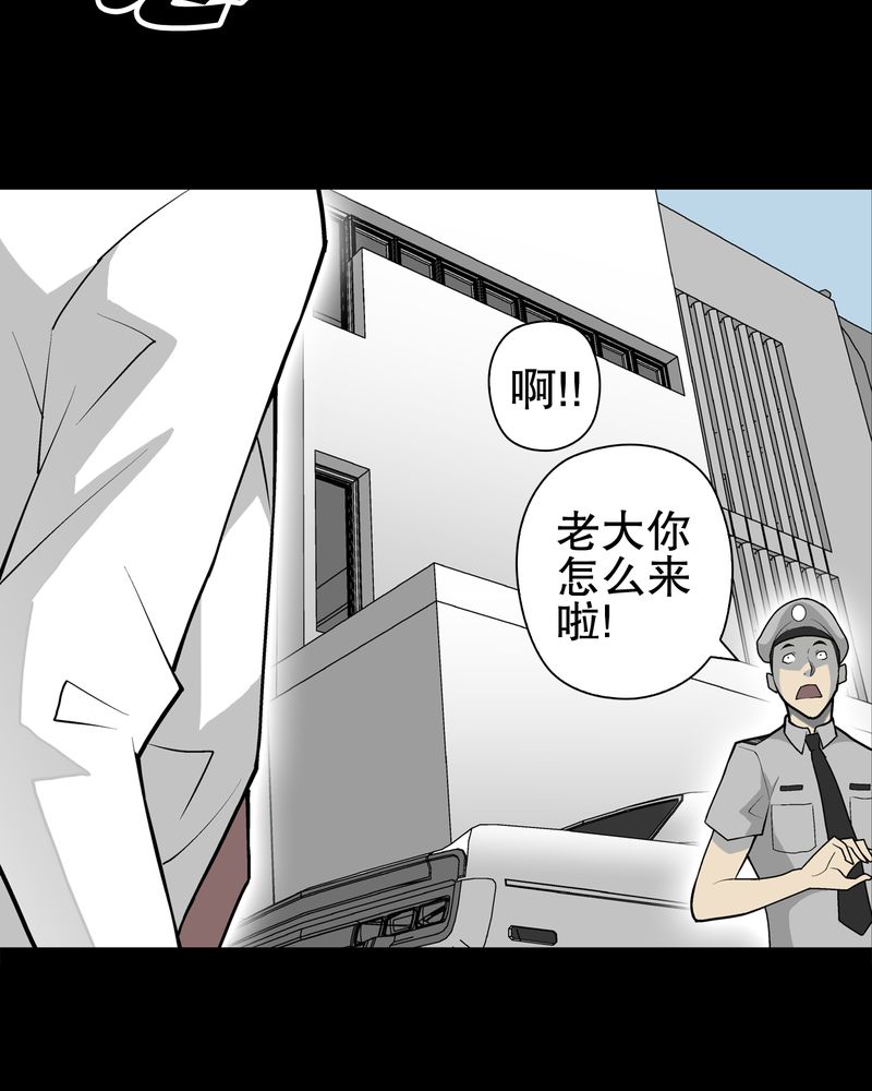 第34章：冤家路窄36