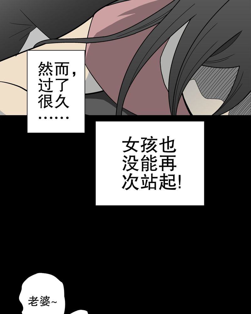第49章：消融之血34