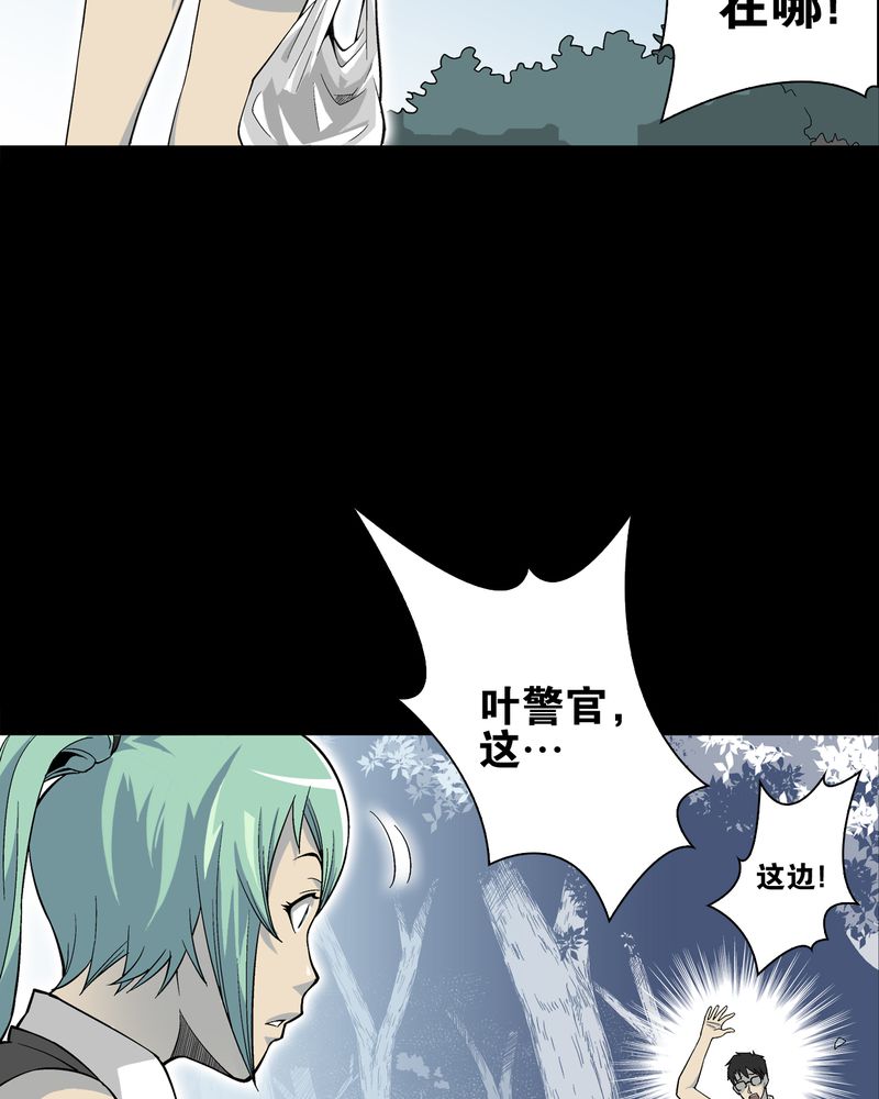 第65章：似幻非幻18