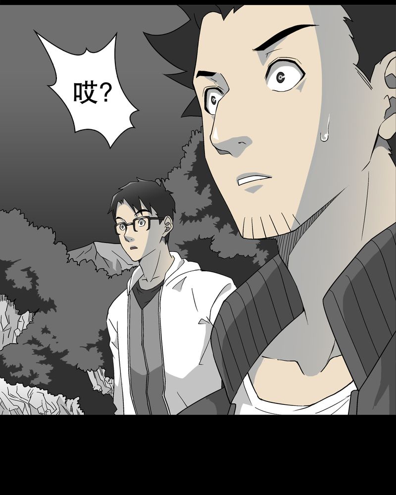 第61章：悬挂的男子51