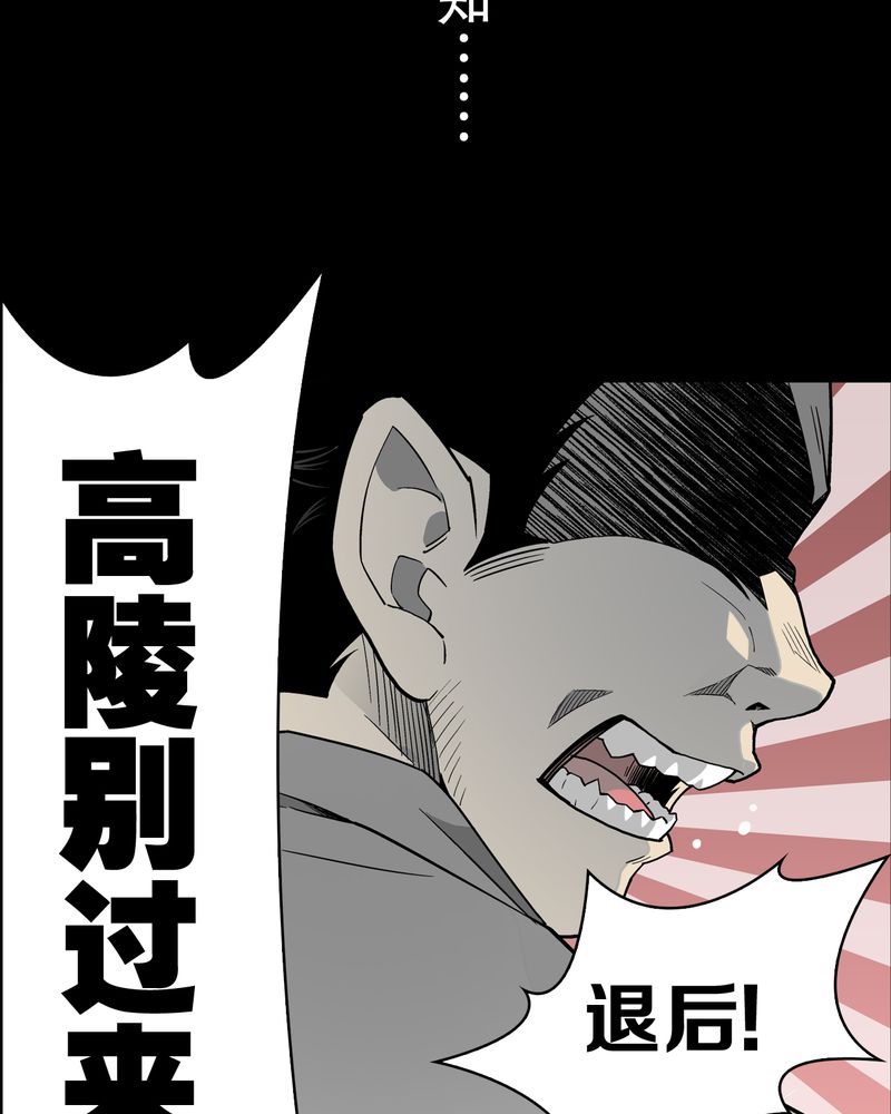 第54章：龙可峰的壮举59