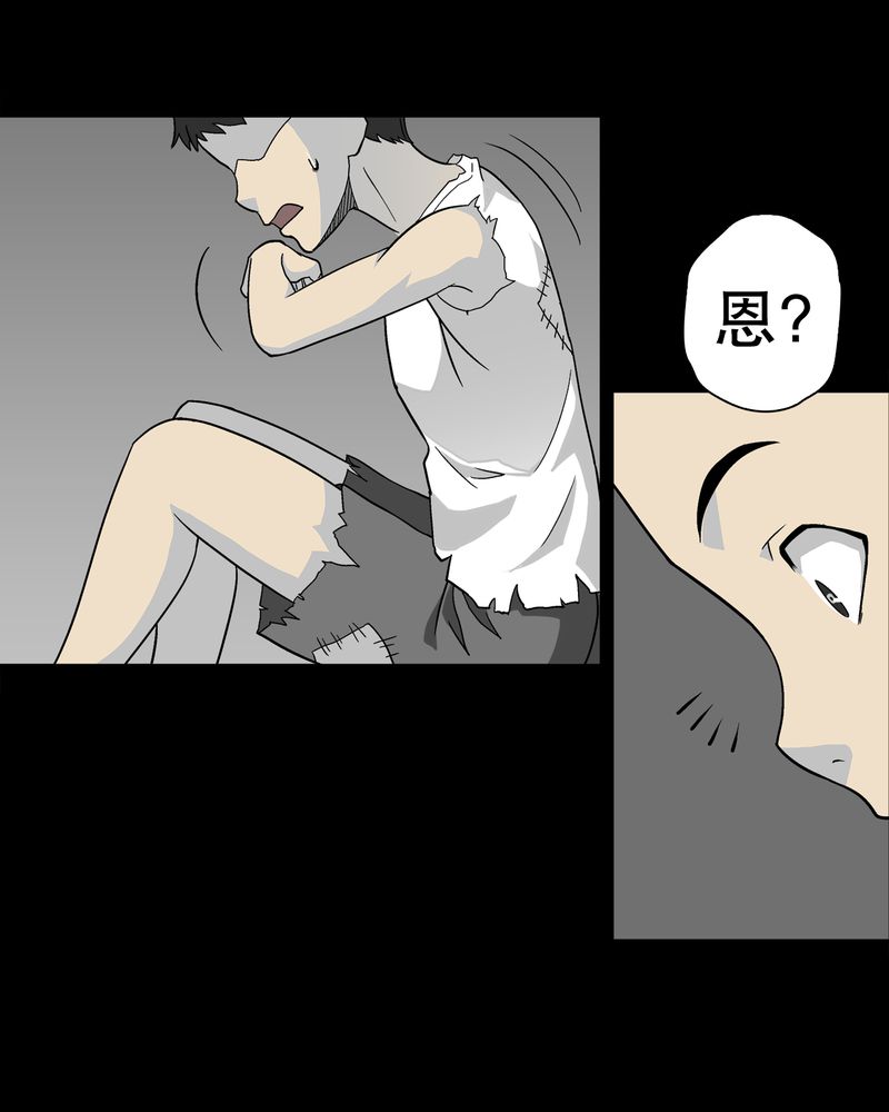 第69章：潜在危机10