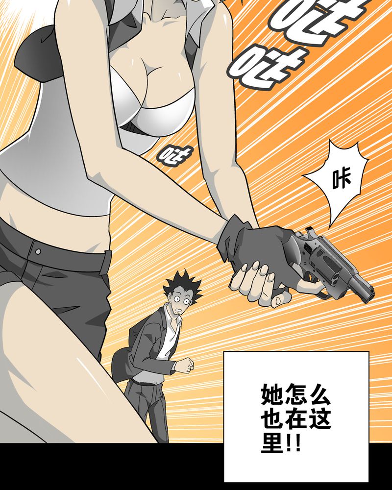 第68章：密道35