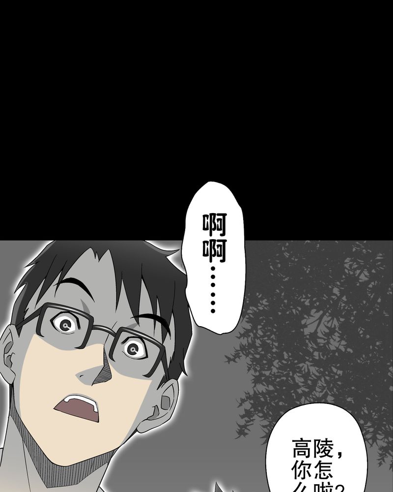 第61章：悬挂的男子20