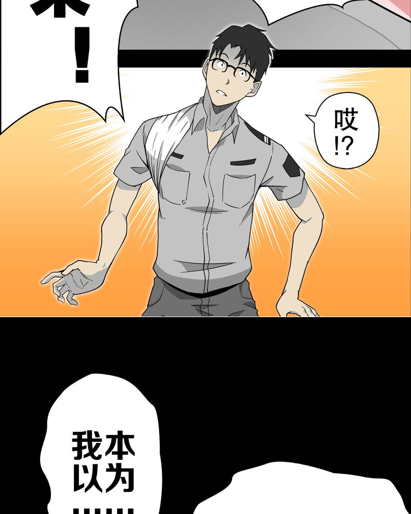 第54章：龙可峰的壮举60