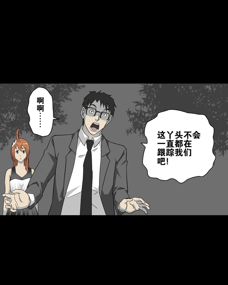 第68章：密道36