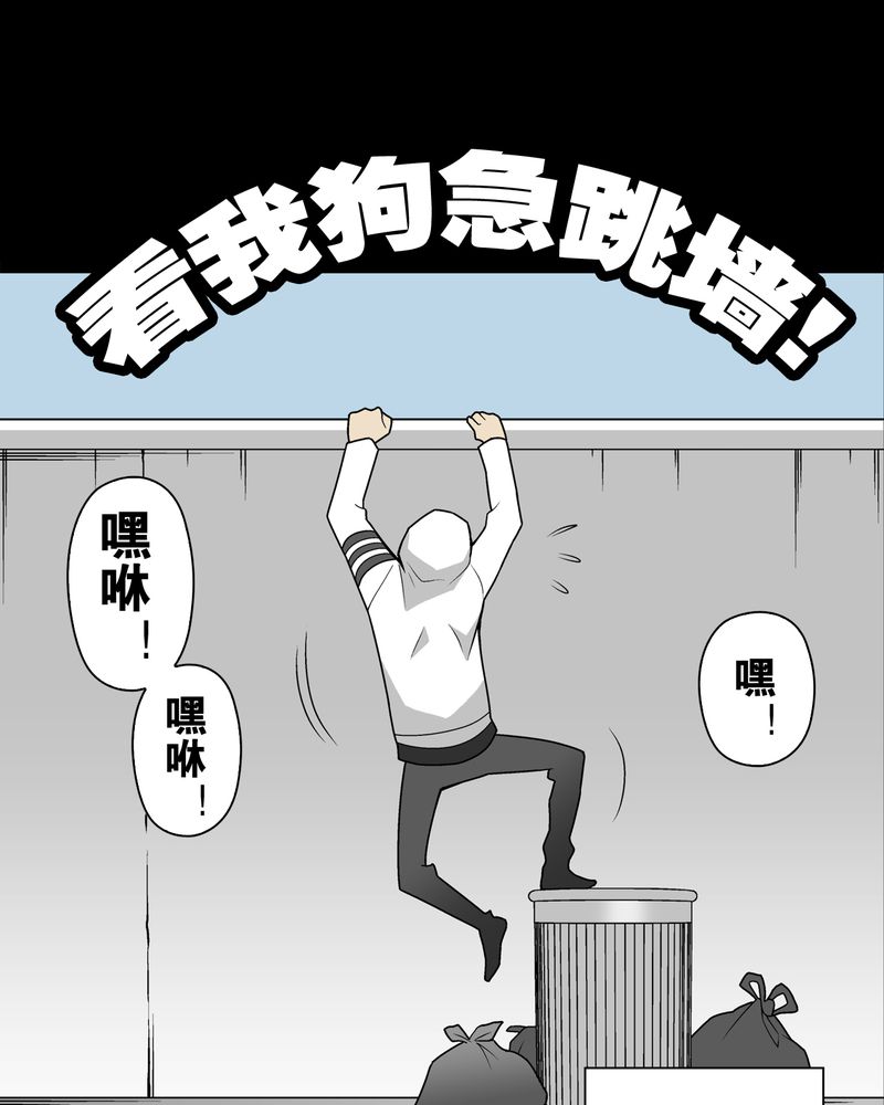 第28章：青峰的指引22