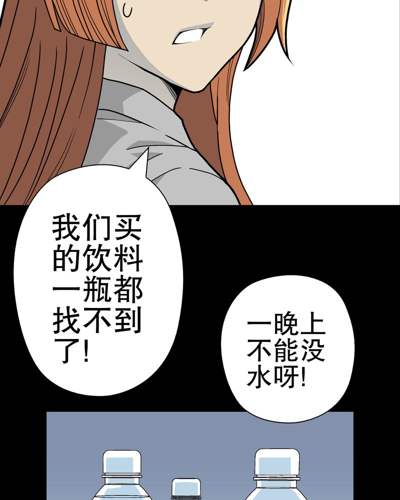 第40章：缘来如此28