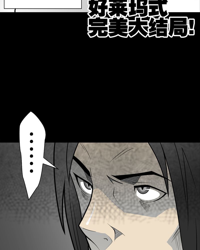 第33章：父亲38