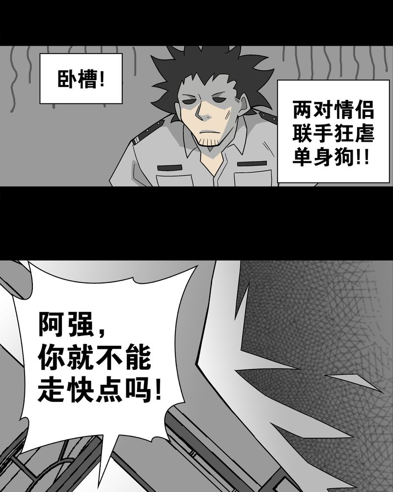 第21章：生日33