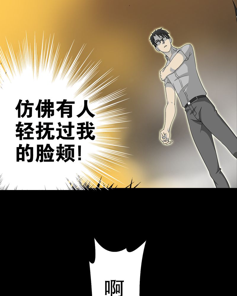 第59章：天堂之门44