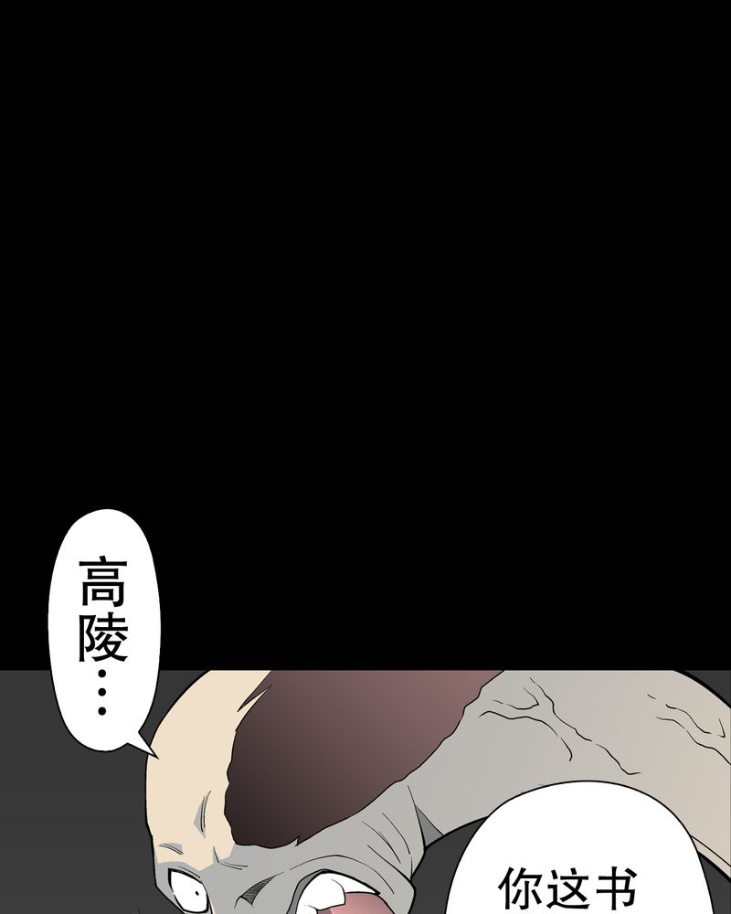 第43章：龙克峰归来21