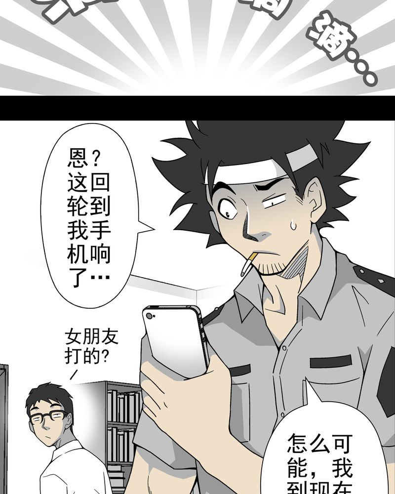第14章：黑暗前的黎明31