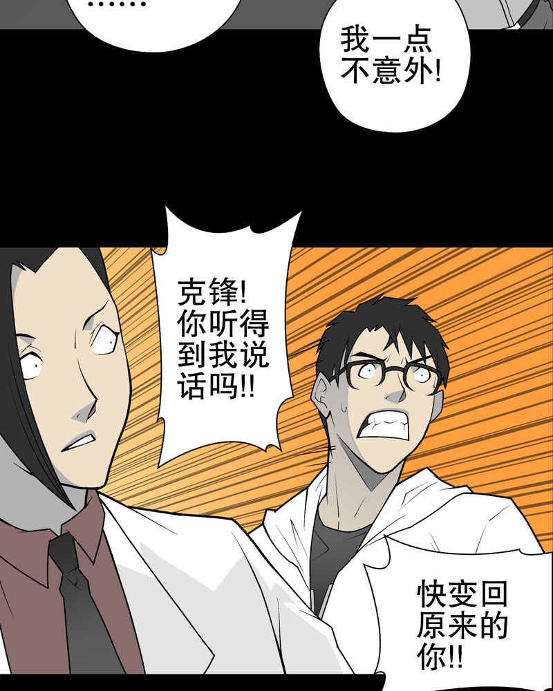 第36章：新的事件4