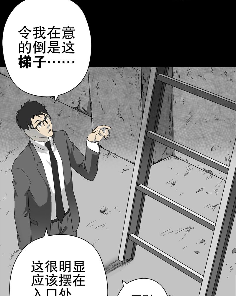 第68章：密道68
