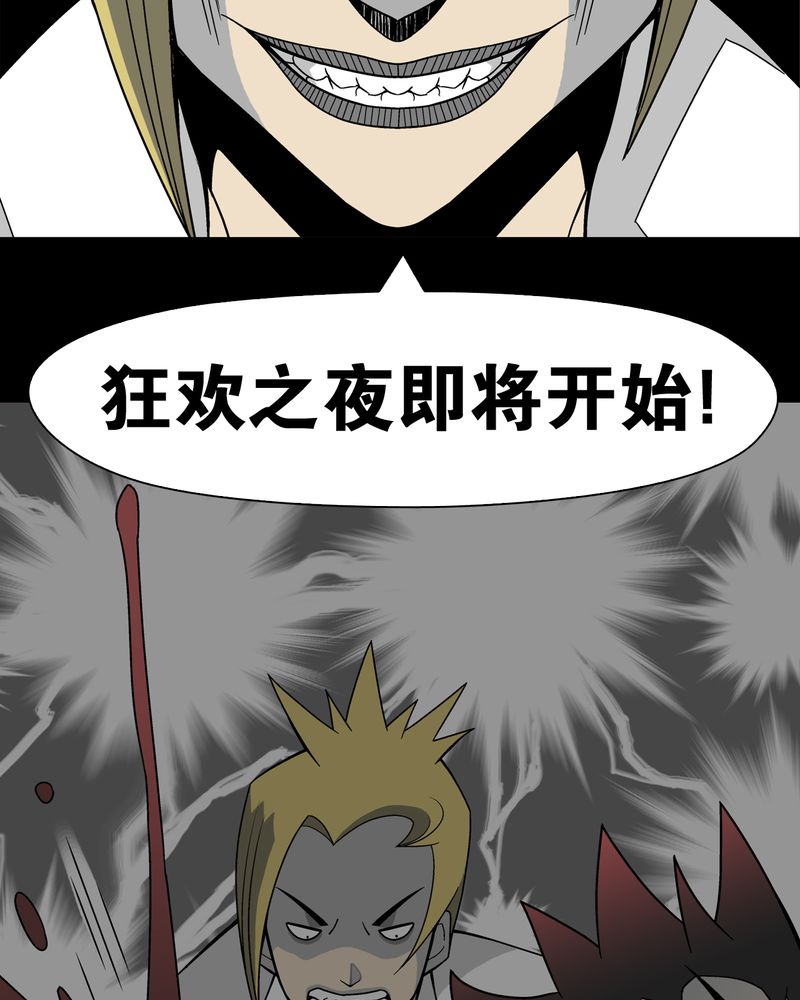 第21章：生日38