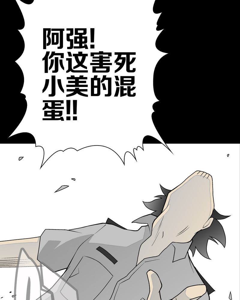 第42章：大逆转9