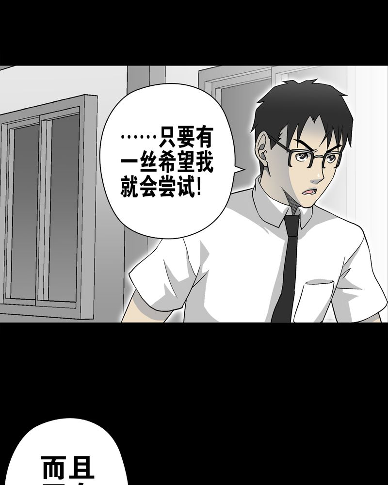 第60章：心之征途21