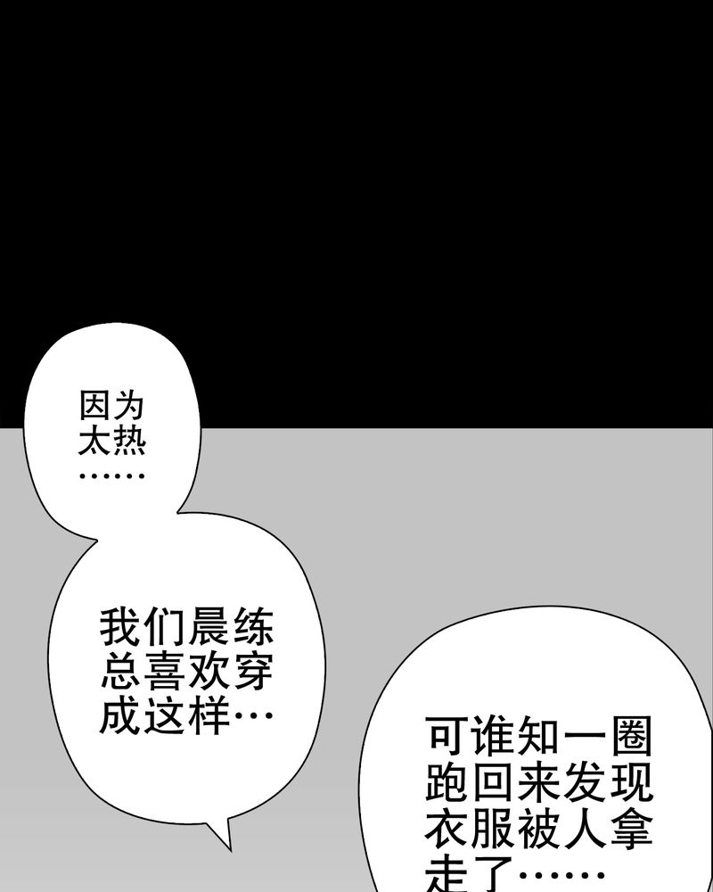 第65章：似幻非幻30