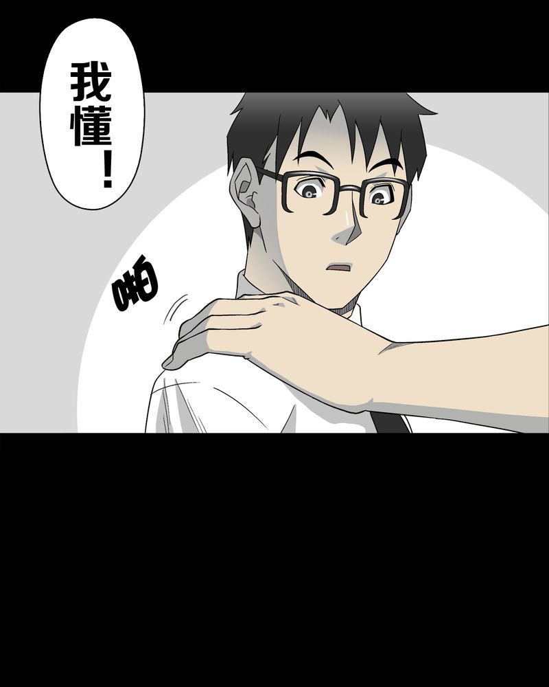第60章：心之征途51