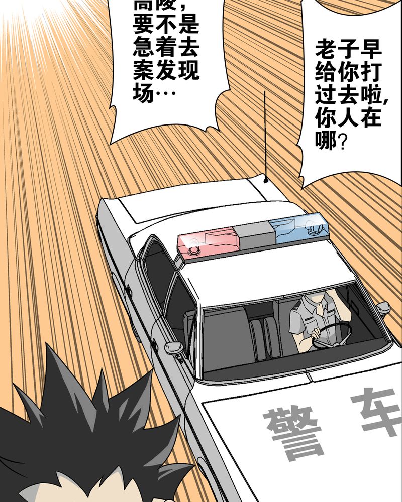 第17章：死孩子5