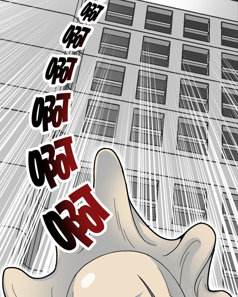 第9章：巫痴篇之肉泥人（2）24