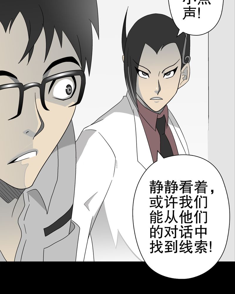 第47章：往昔世界9