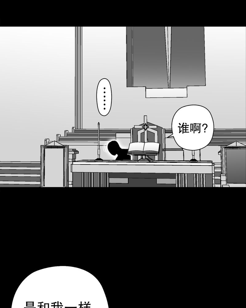 第70章：仁爱教堂9