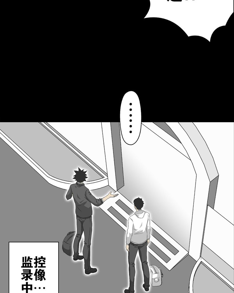 第65章：似幻非幻64