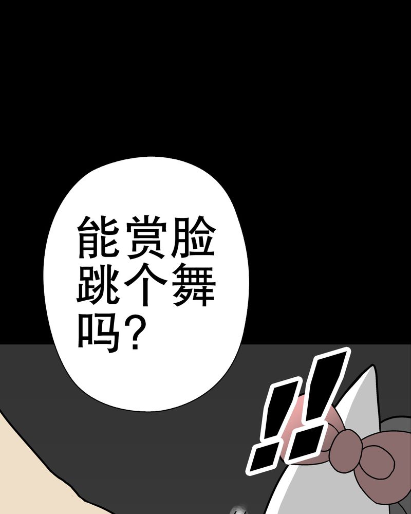 第39章：最初的邂逅45