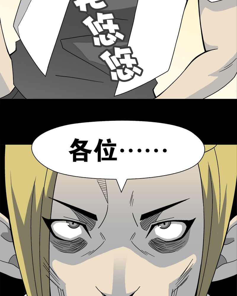 第21章：生日37