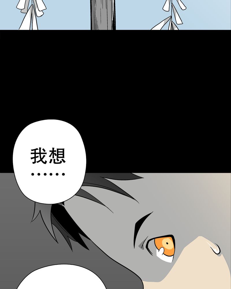 第69章：潜在危机40