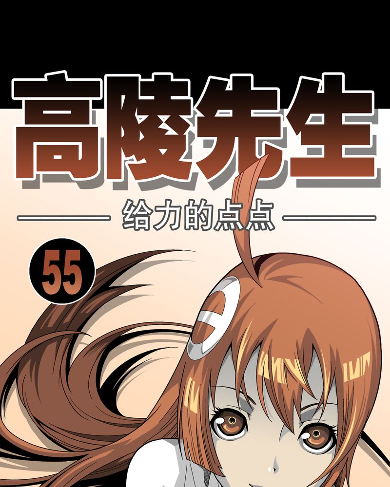 第56章：给力的点点0