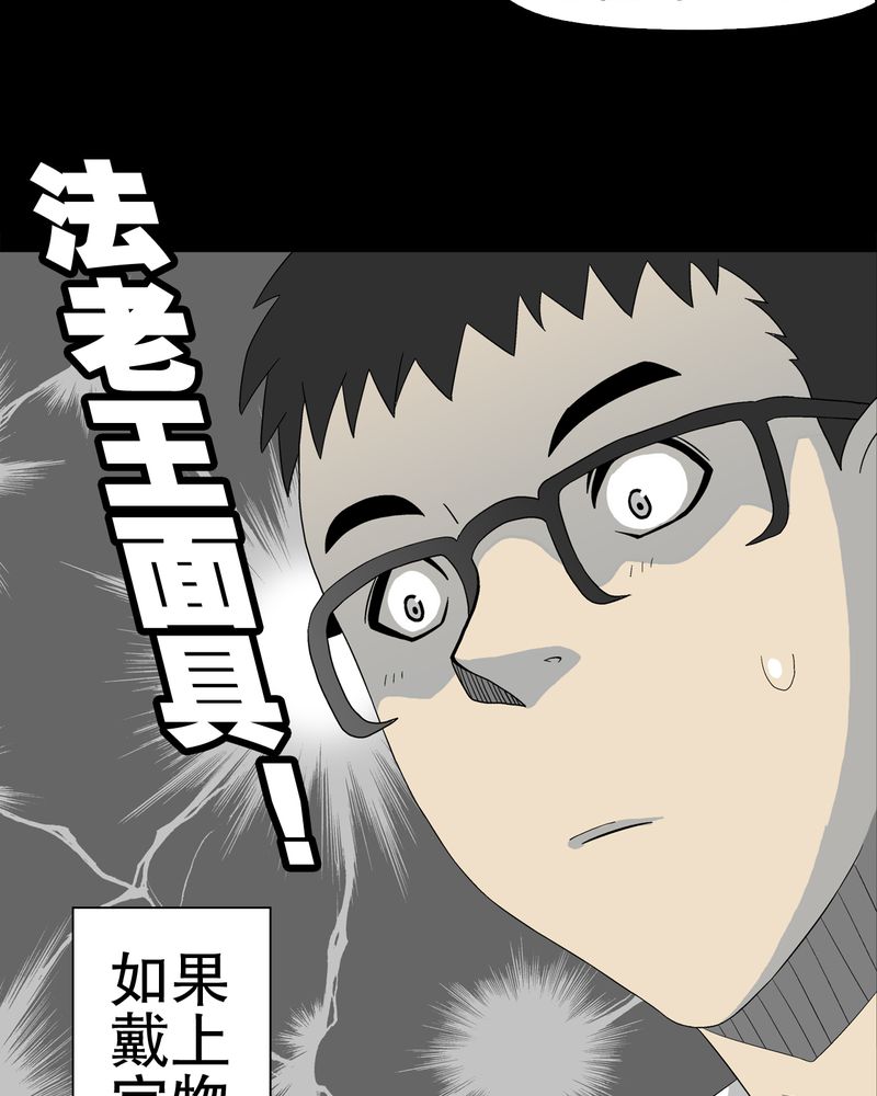 第39章：最初的邂逅36