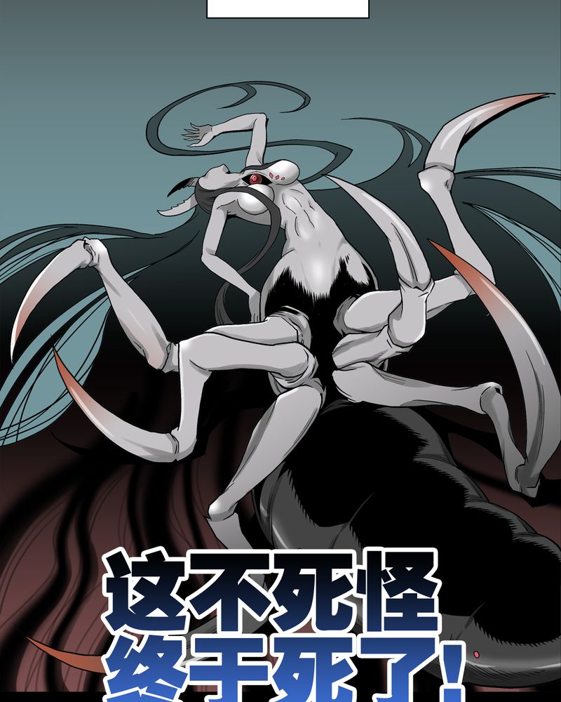 第54章：龙可峰的壮举54