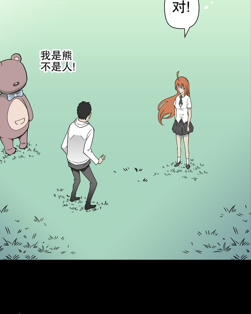 第29章：无人的世界31