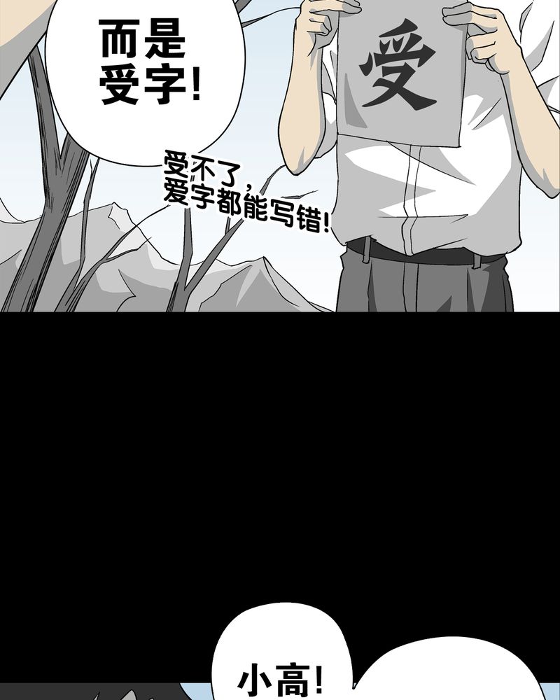第72章：爱的意义8