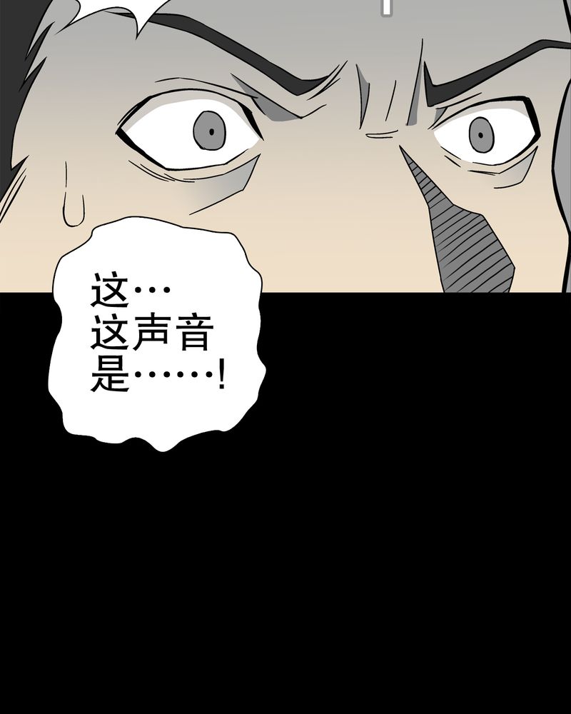 第46章：黑潮女王58