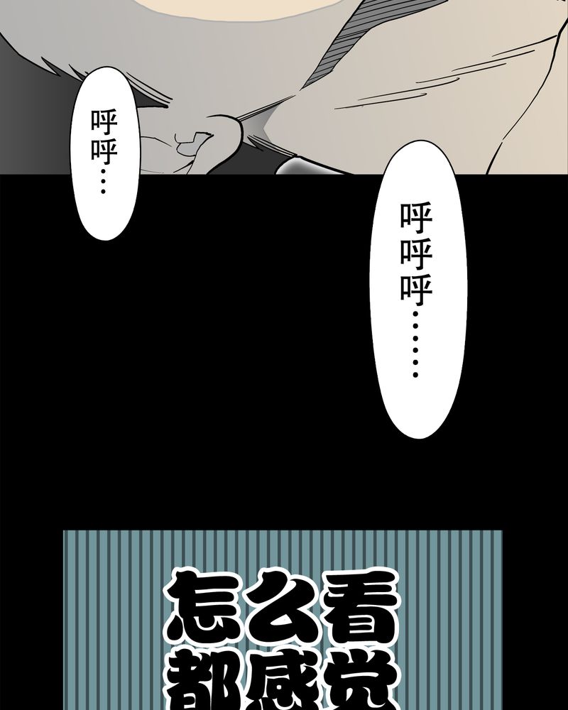 第64章：不眠之夜58