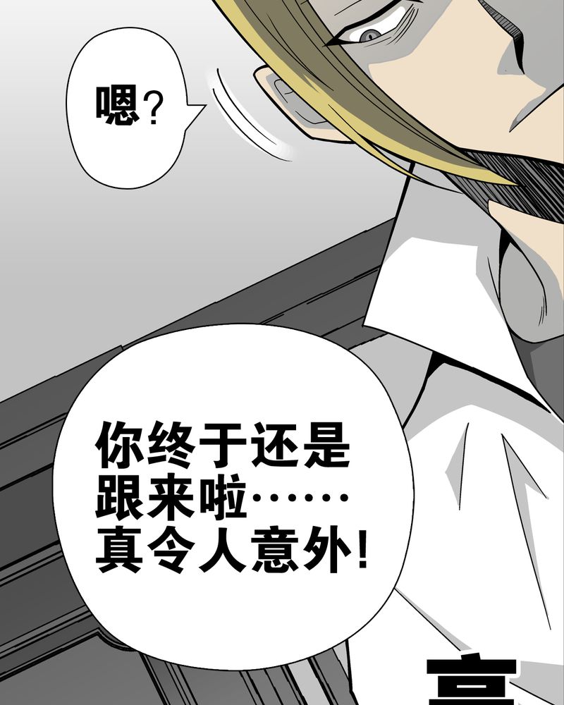 第23章：龙克峰之死9