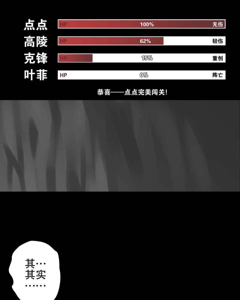 第68章：密道60