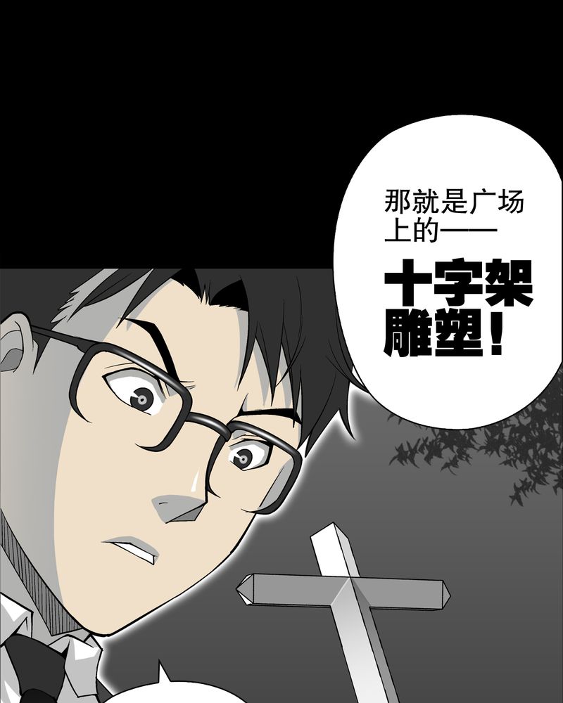 第67章：白发鬼传说7