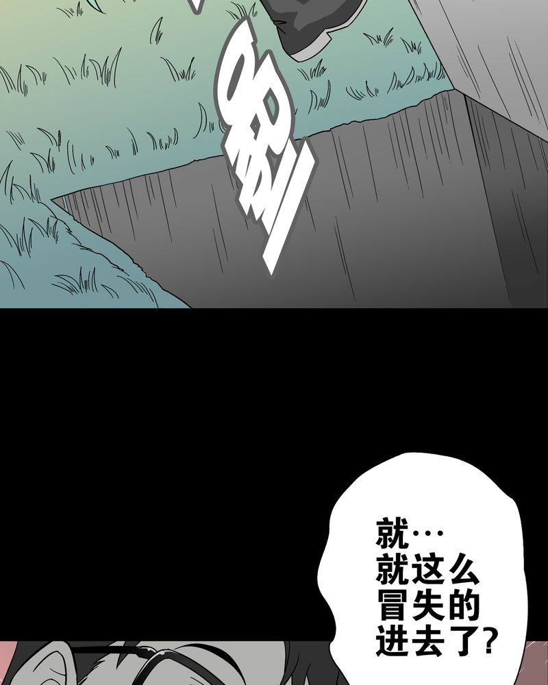 第68章：密道51